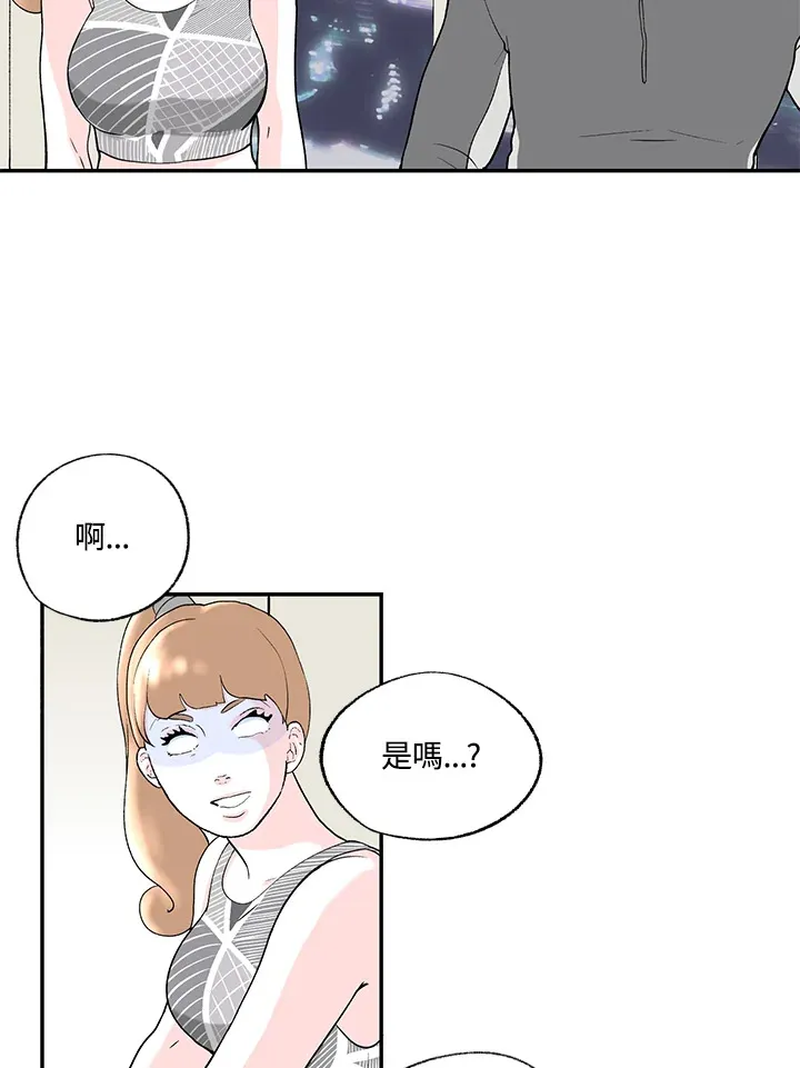 第47话 第47页