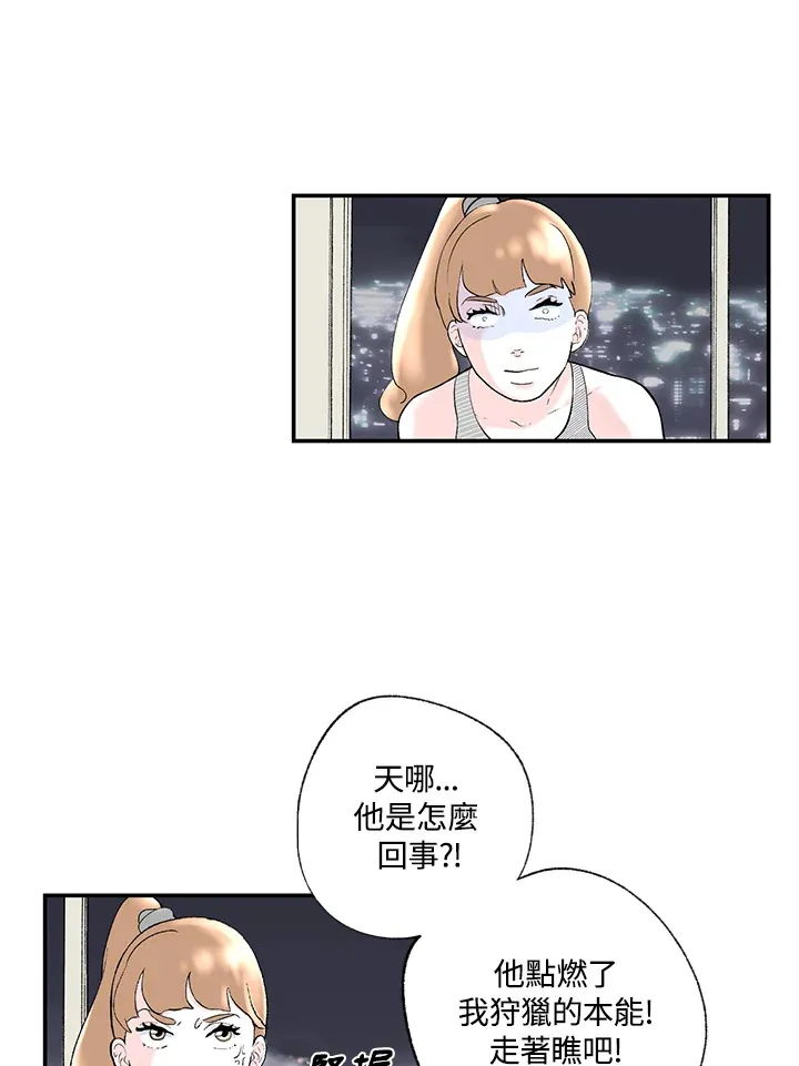 第47话 第49页