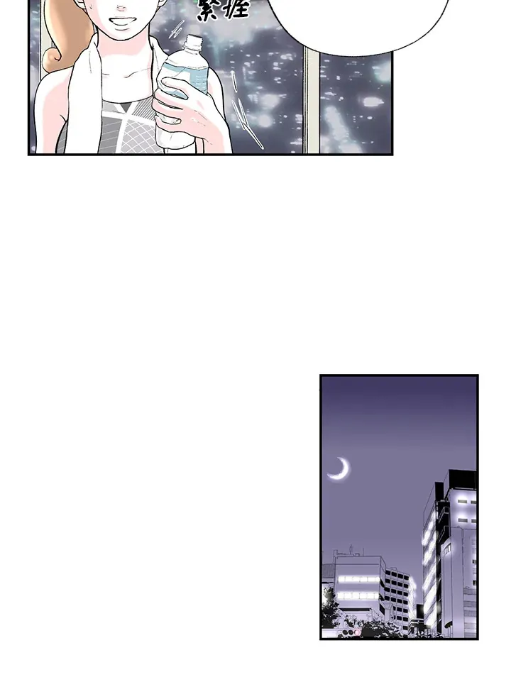 第47话 第50页