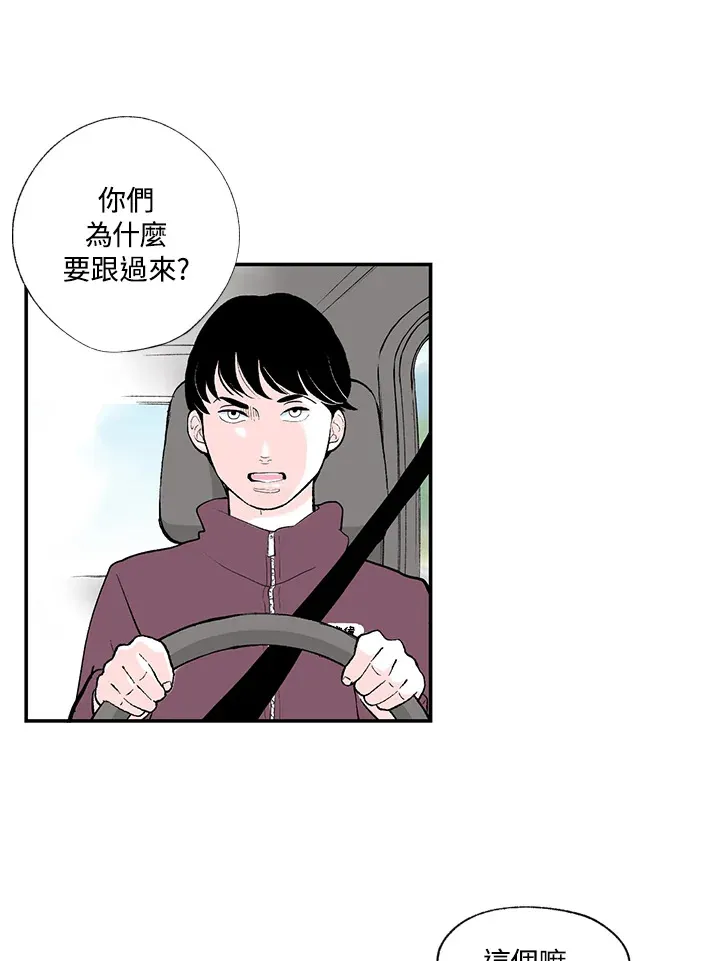 第47话 第53页