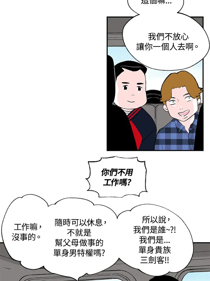 第47话 第54页
