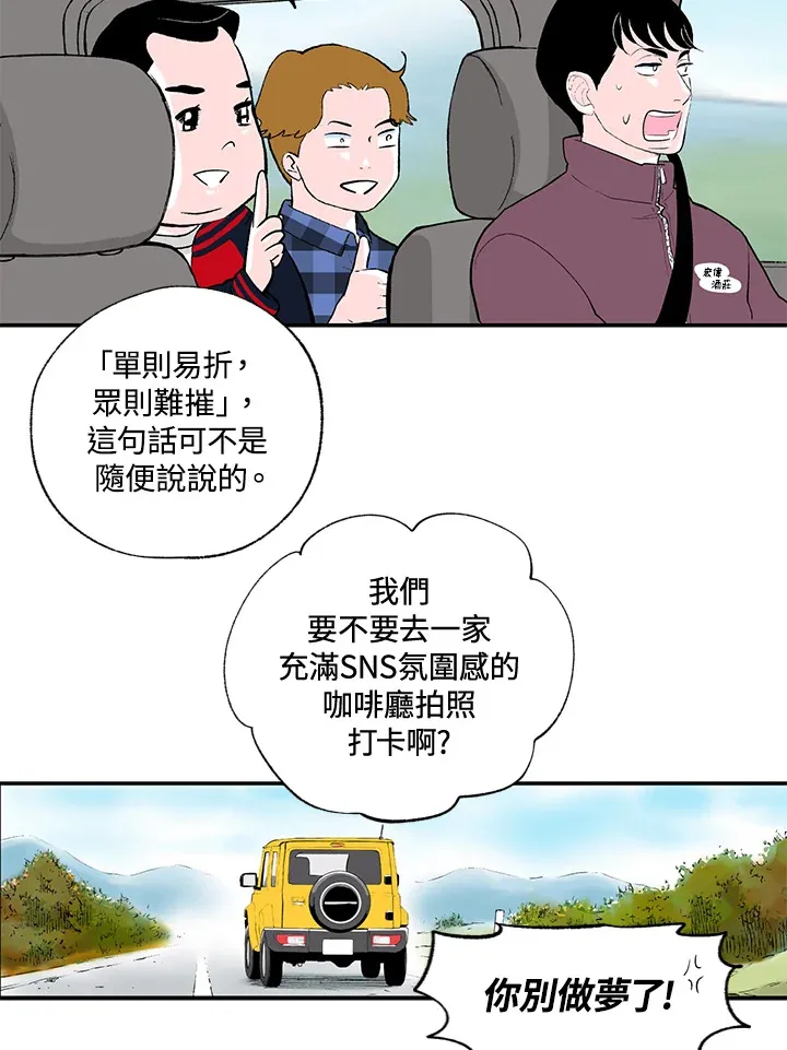 第47话 第55页