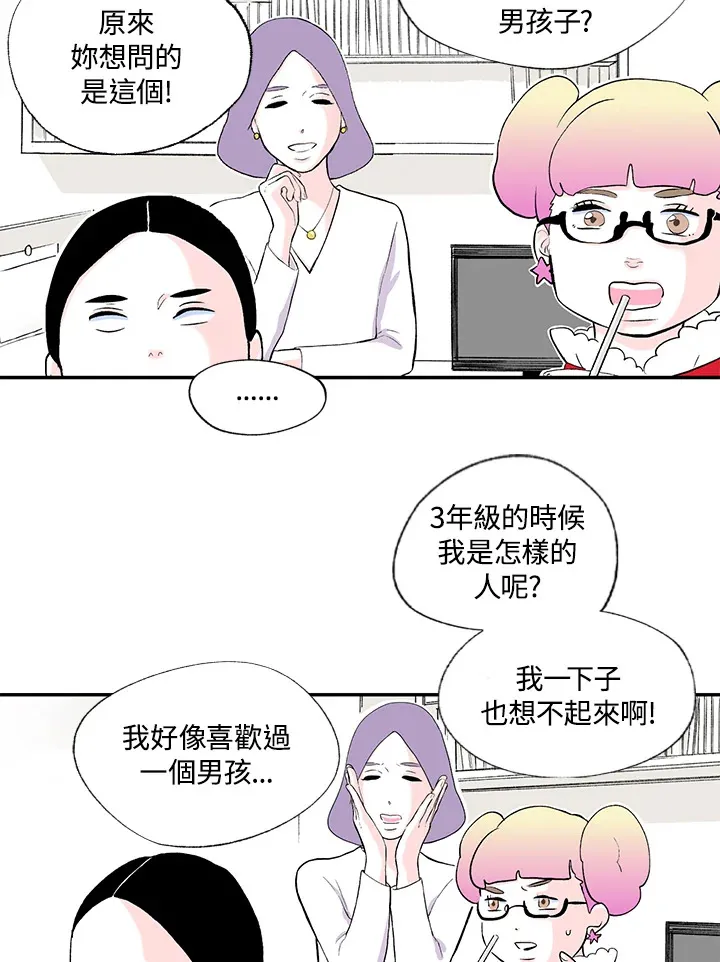 第48话 第9页