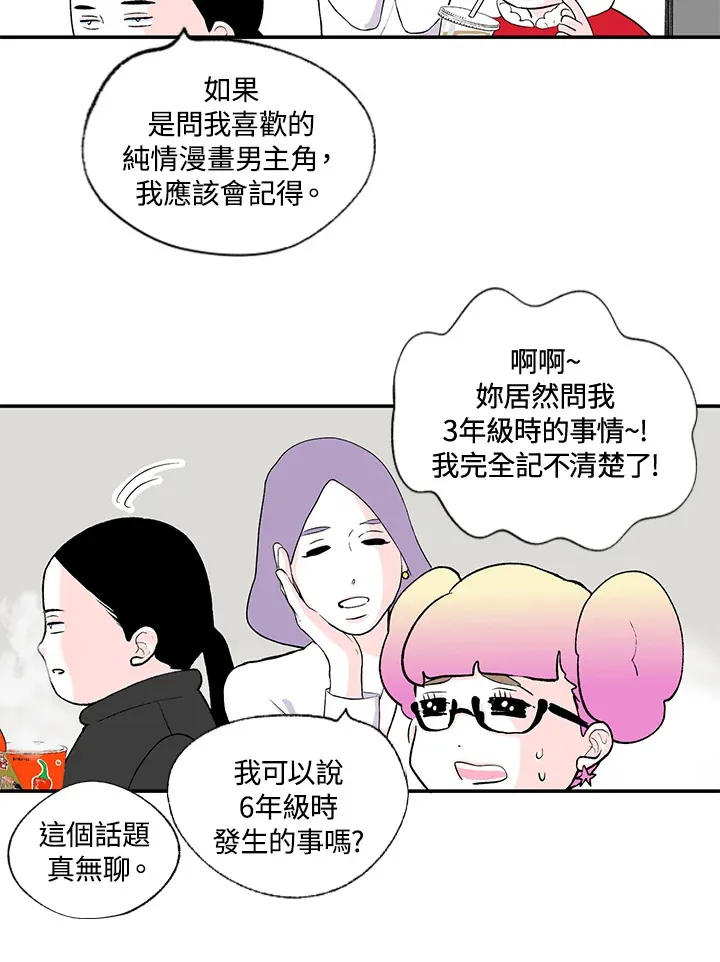 第48话 第10页