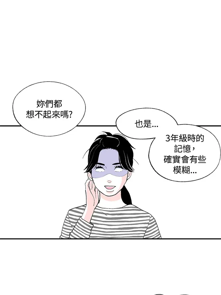 第48话 第11页