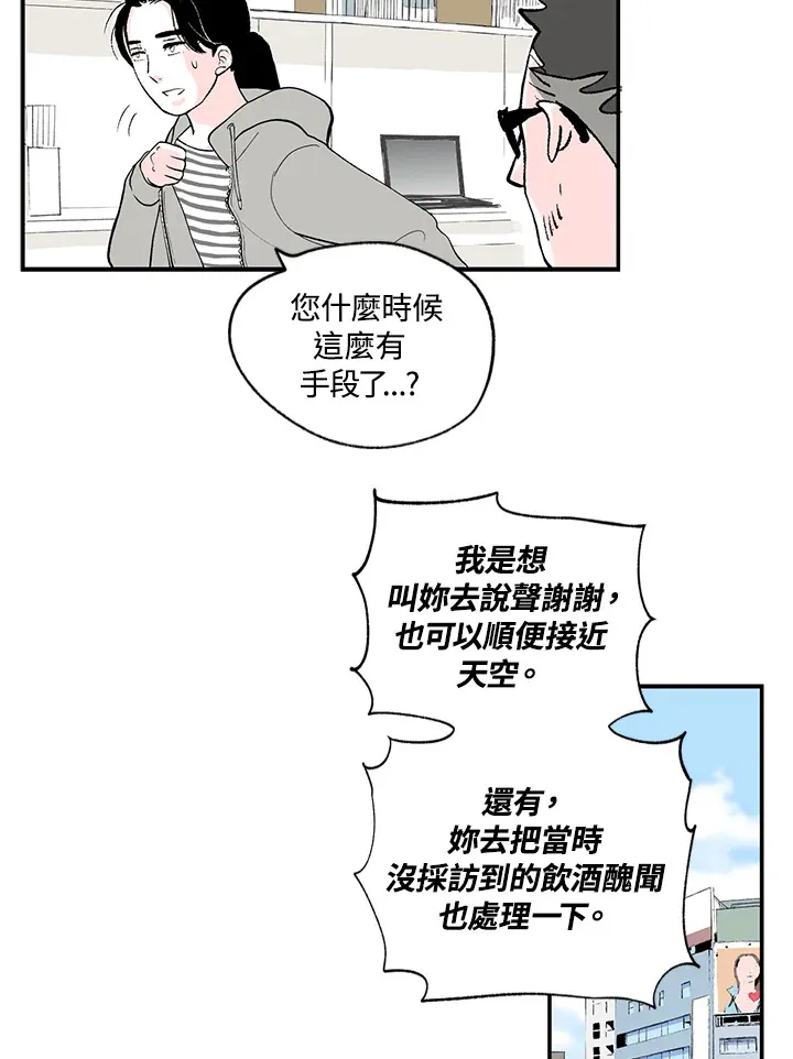第48话 第13页