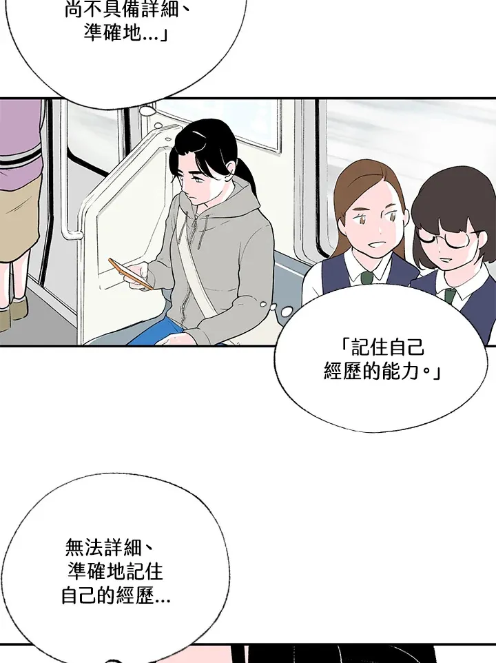 第48话 第16页