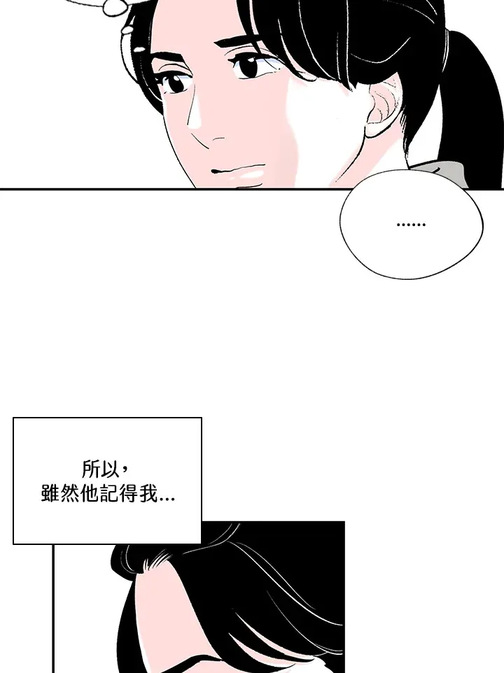 第48话 第17页