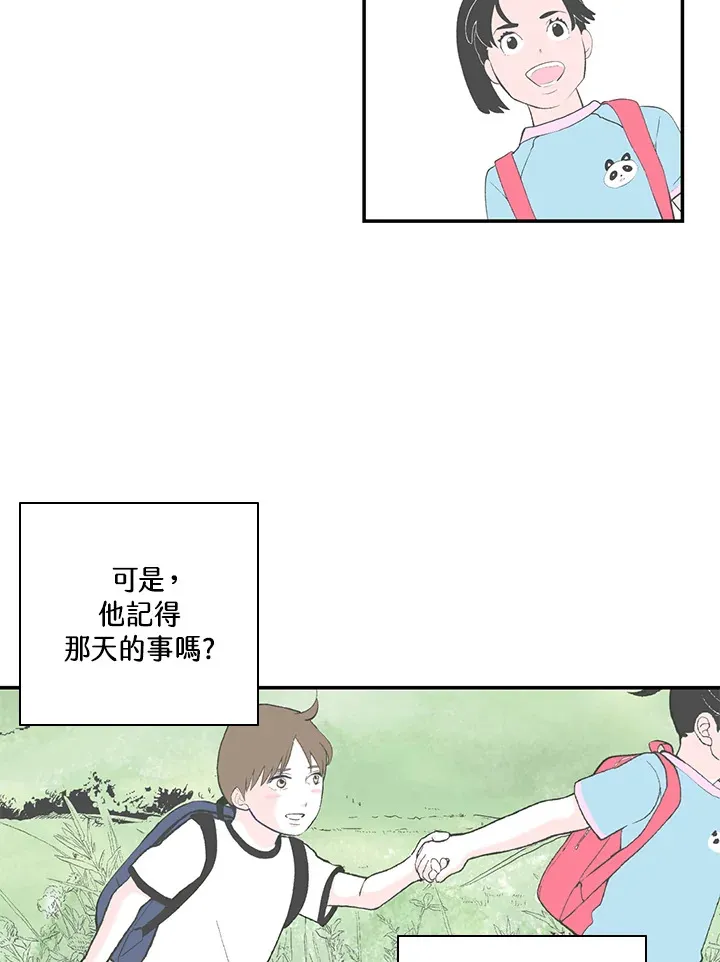 第48话 第19页