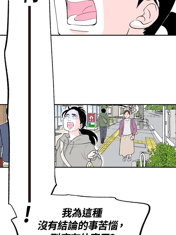 第48话 第22页