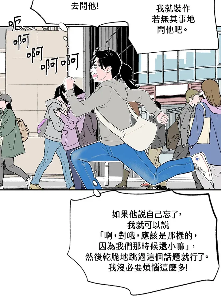 第48话 第24页