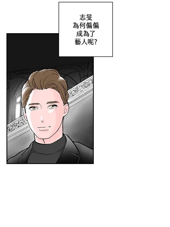 第48话 第27页