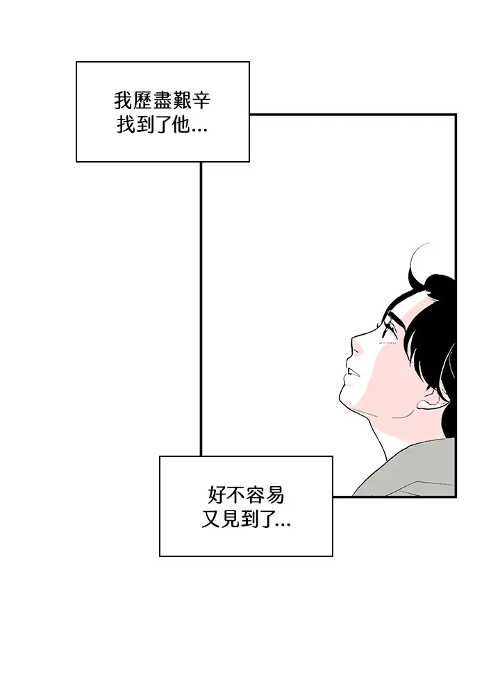 第48话 第28页