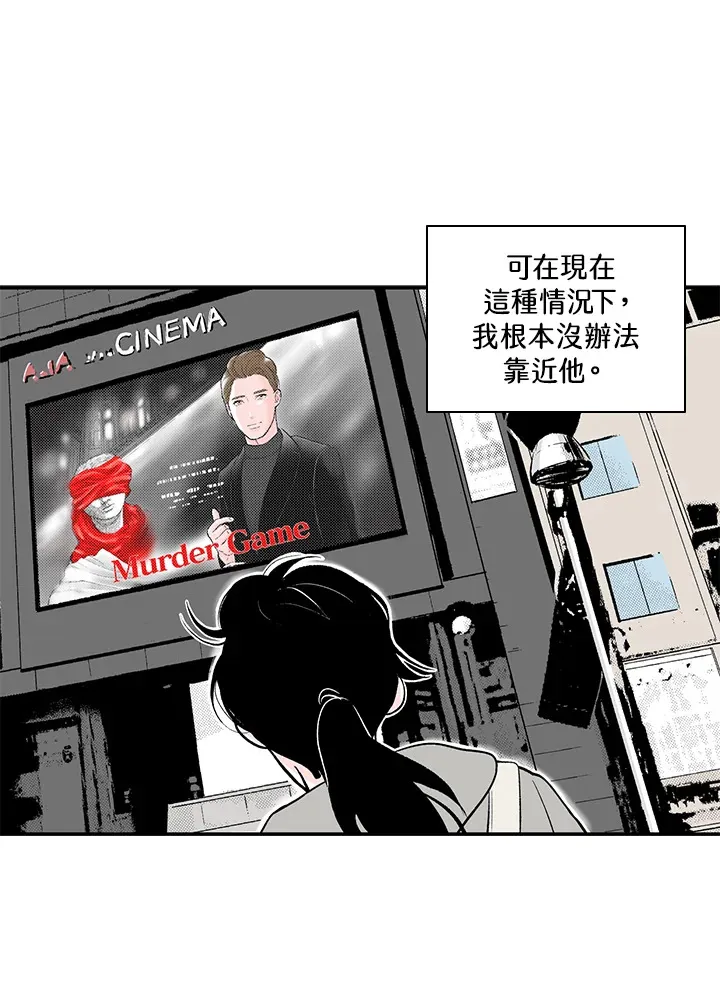 第48话 第29页
