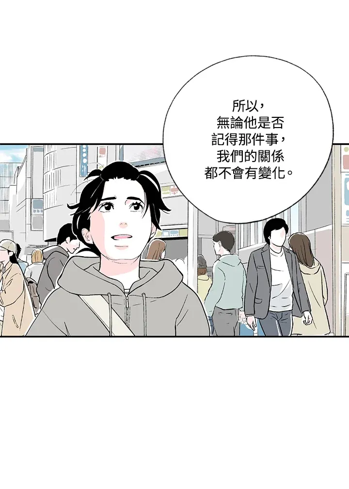 第48话 第30页