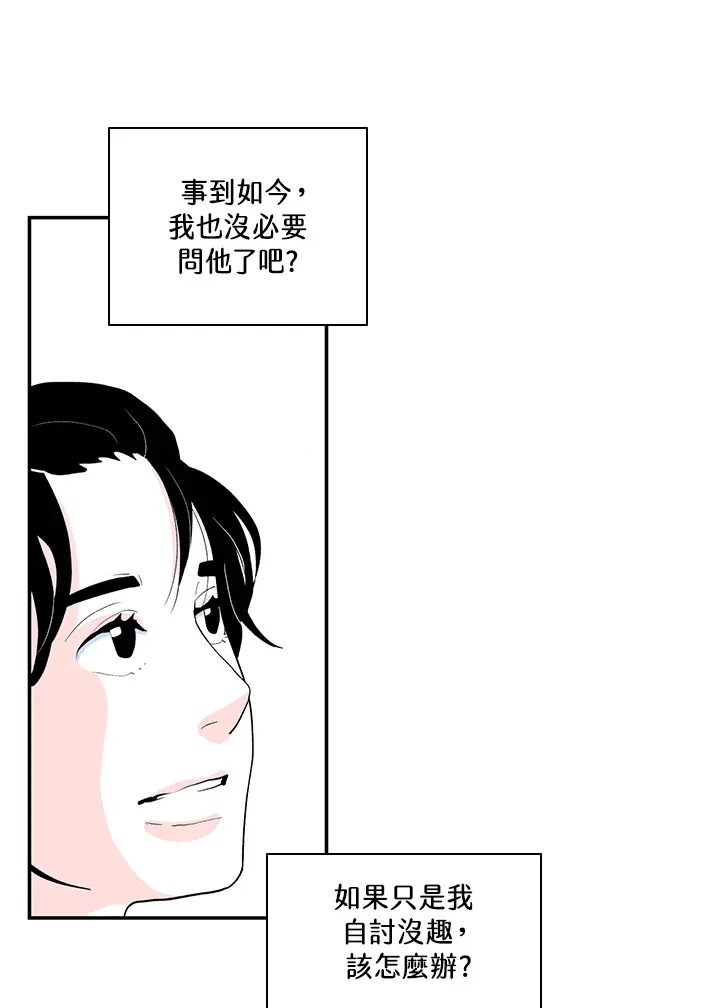 第48话 第31页