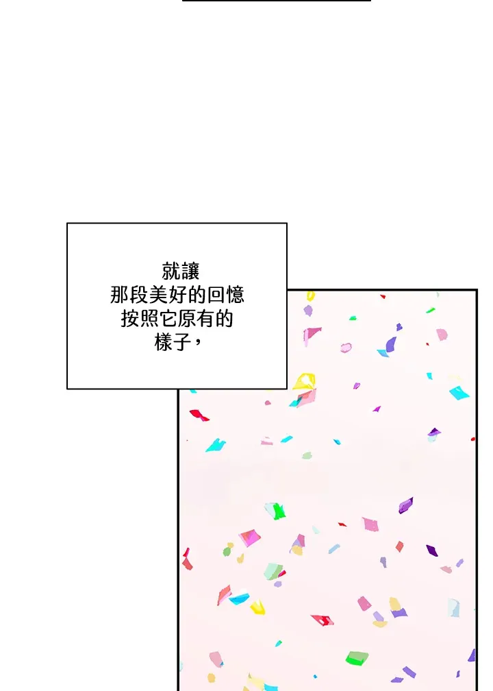 第48话 第32页
