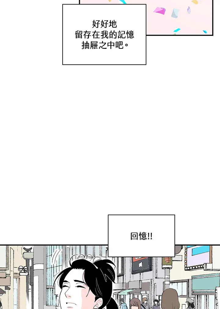 第48话 第33页