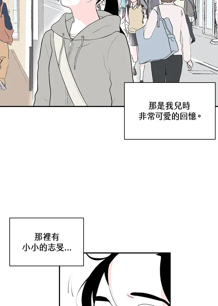 第48话 第34页