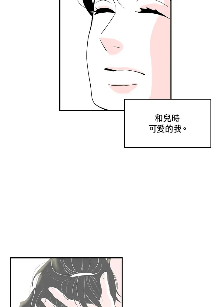第48话 第35页