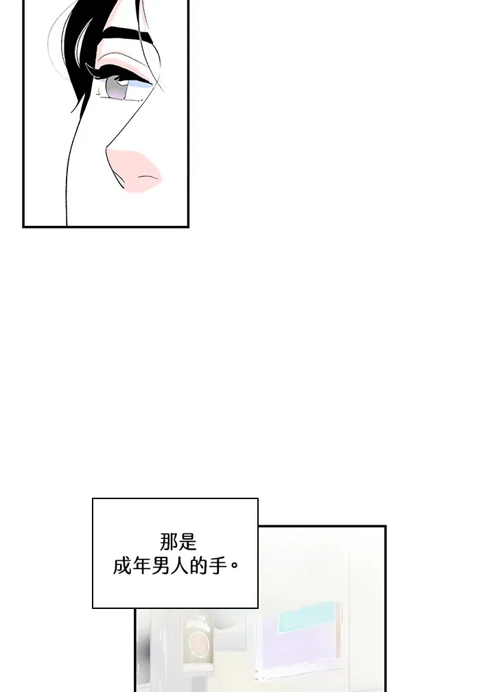 第48话 第38页