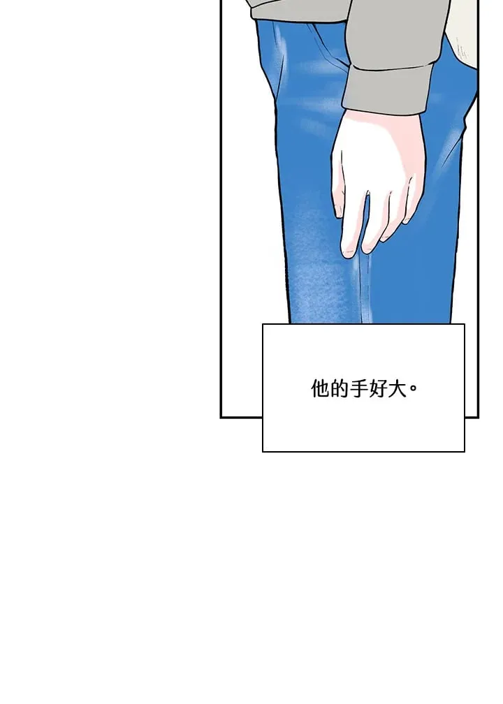 第48话 第40页