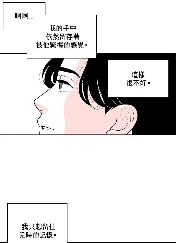 第48话 第42页