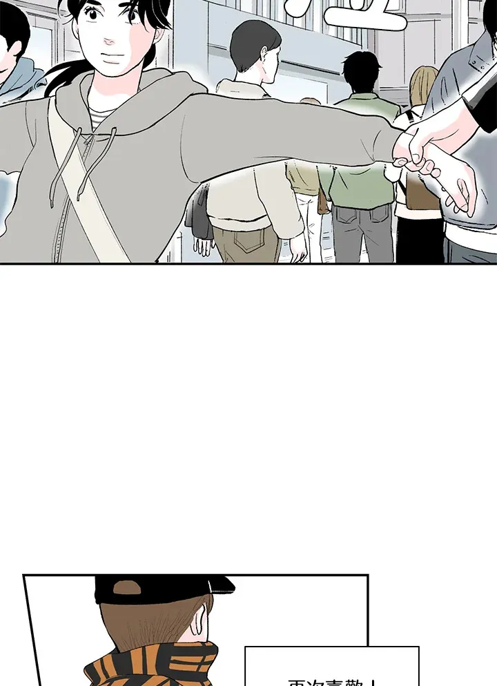 第48话 第44页