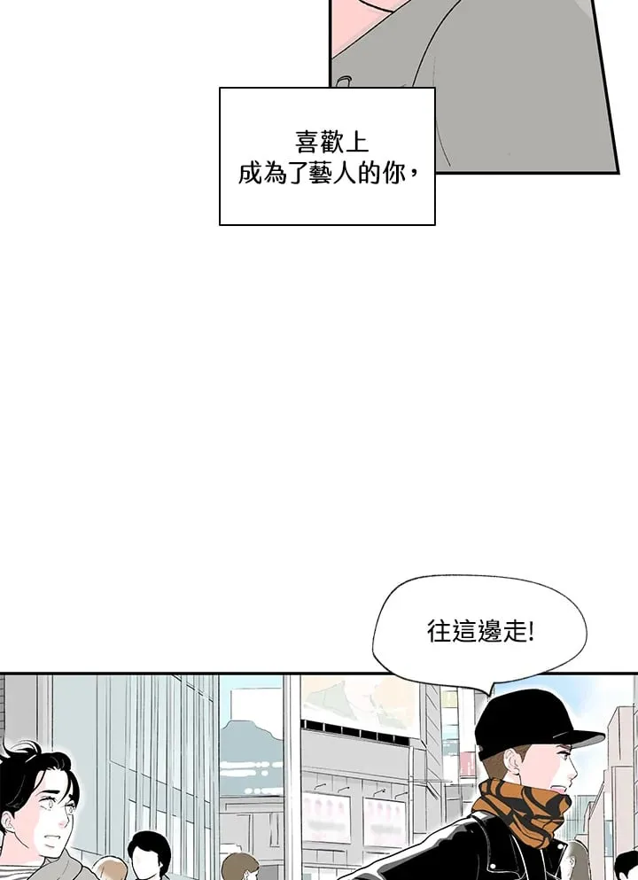 第48话 第46页