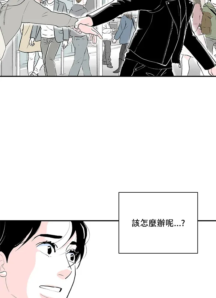 第48话 第47页
