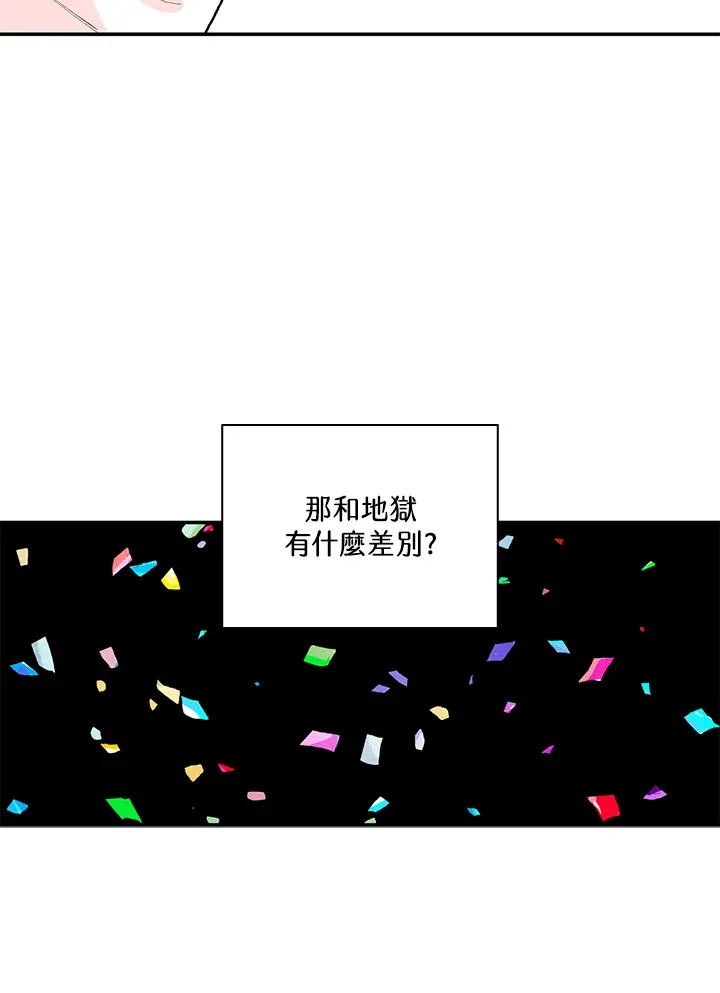 第48话 第48页