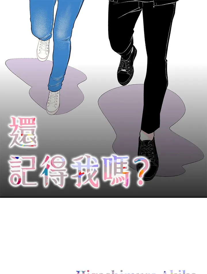 第48话 第50页
