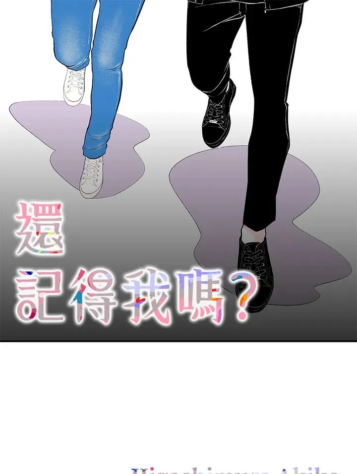 第49话 第1页