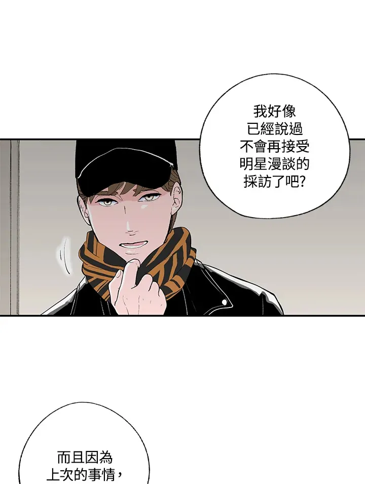 第49话 第5页