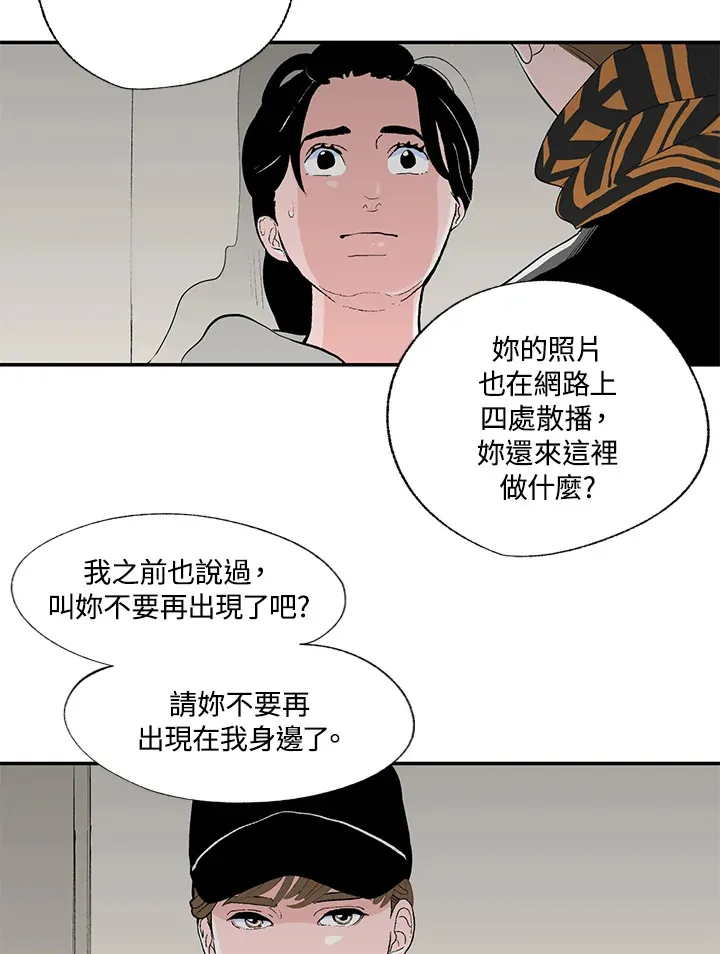 第49话 第6页