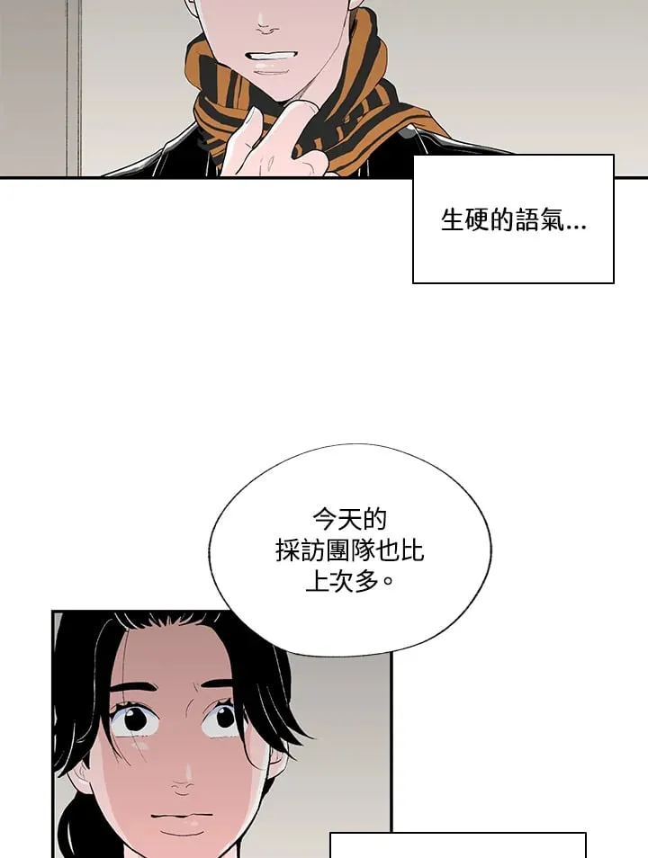 第49话 第7页