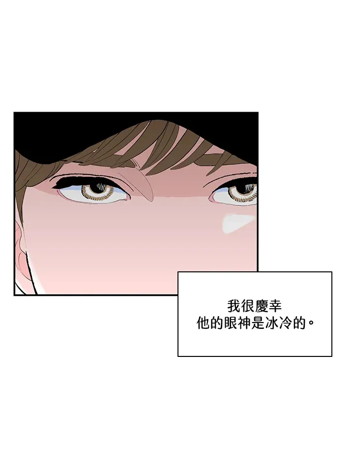 第49话 第9页