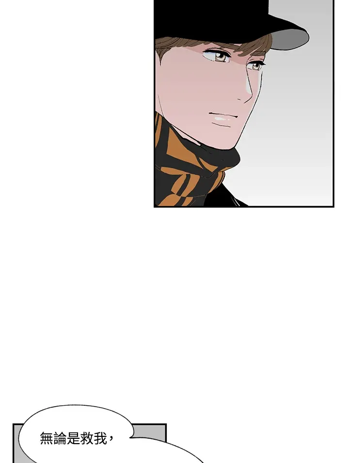 第49话 第12页