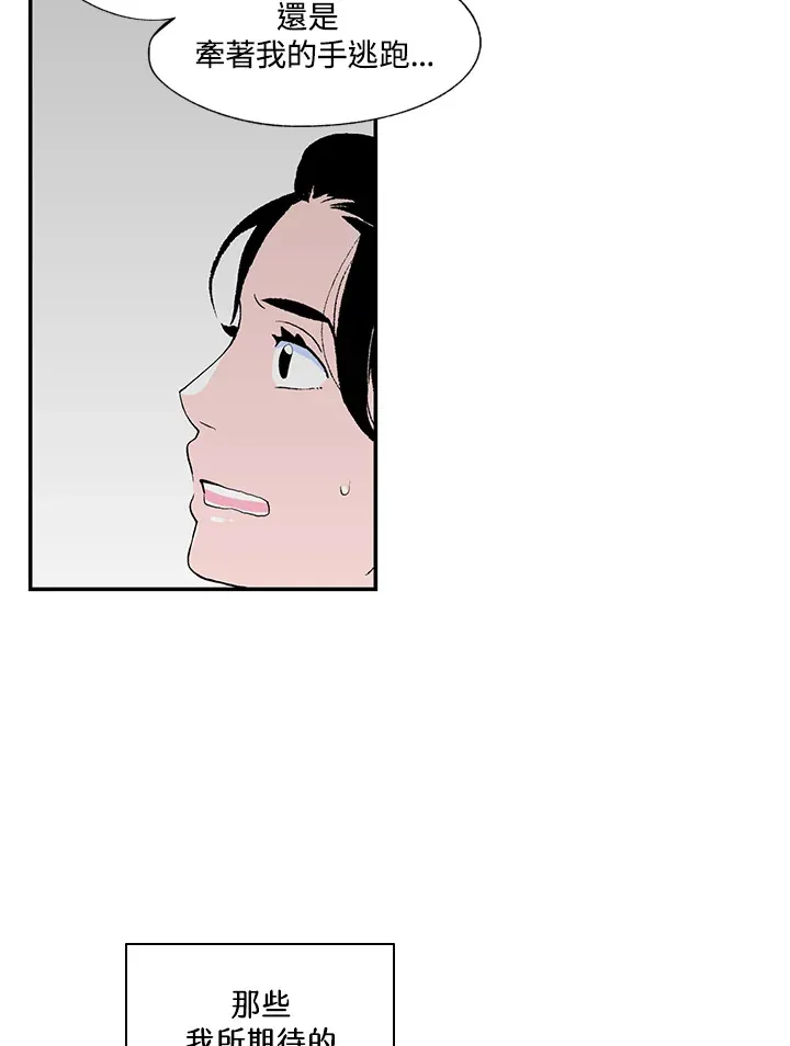 第49话 第13页