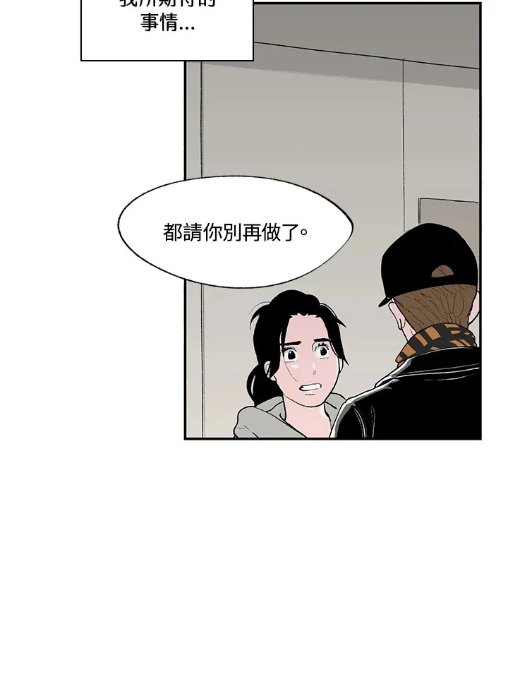 第49话 第14页