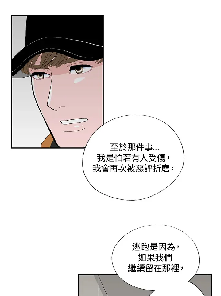 第49话 第15页