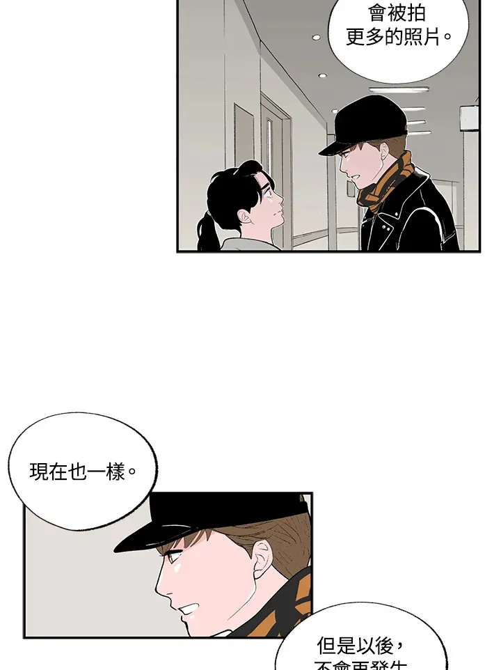 第49话 第16页