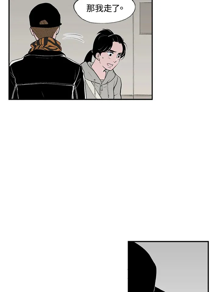 第49话 第18页