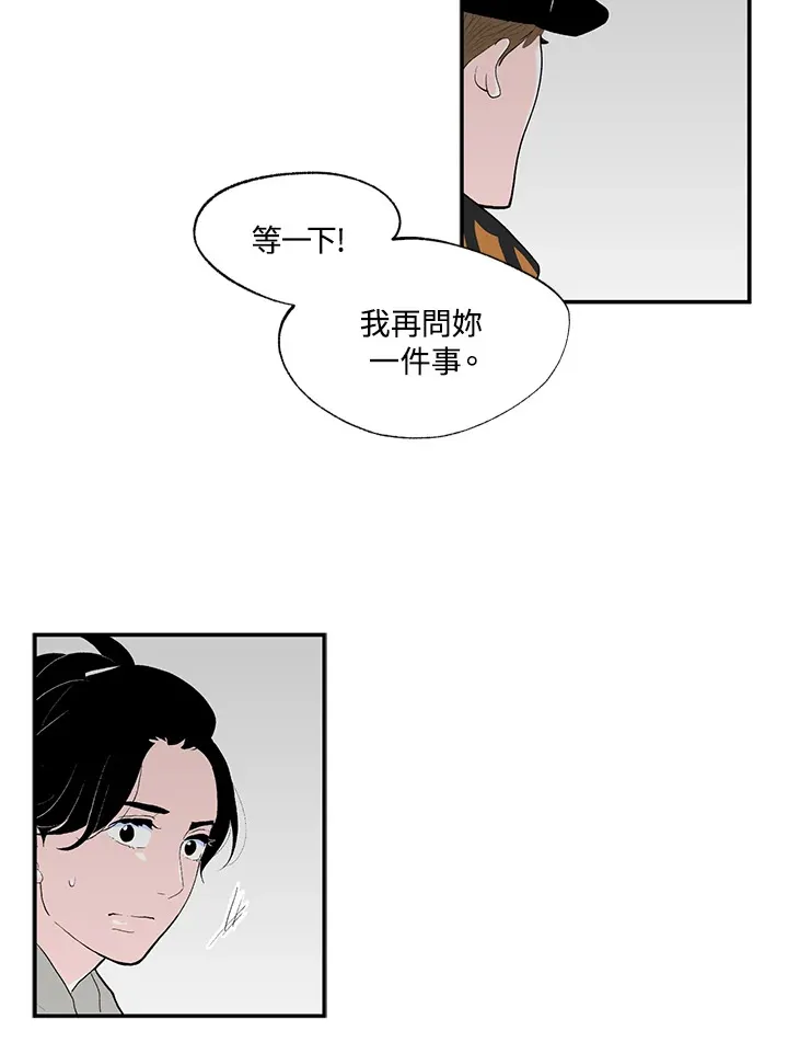 第49话 第19页