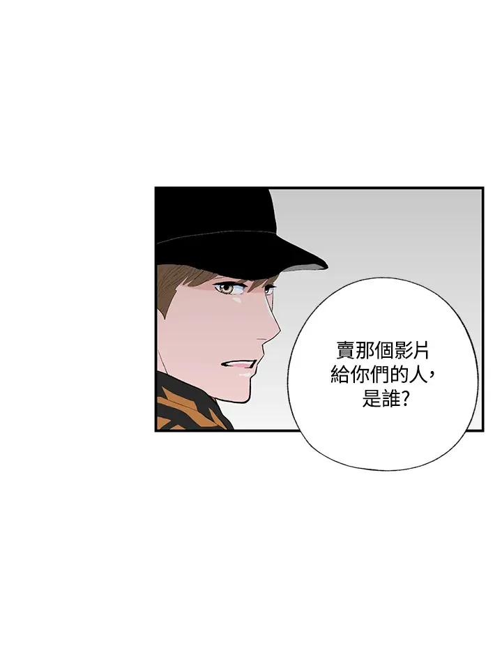 第49话 第20页