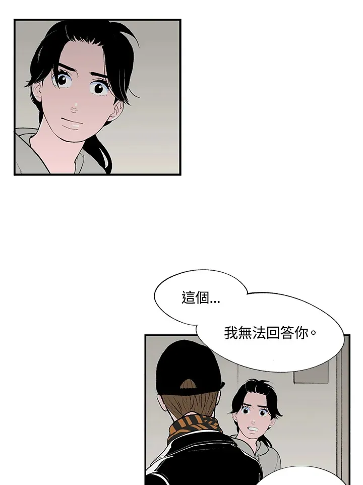 第49话 第21页