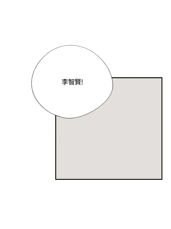 第49话 第23页