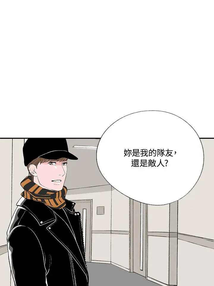 第49话 第24页