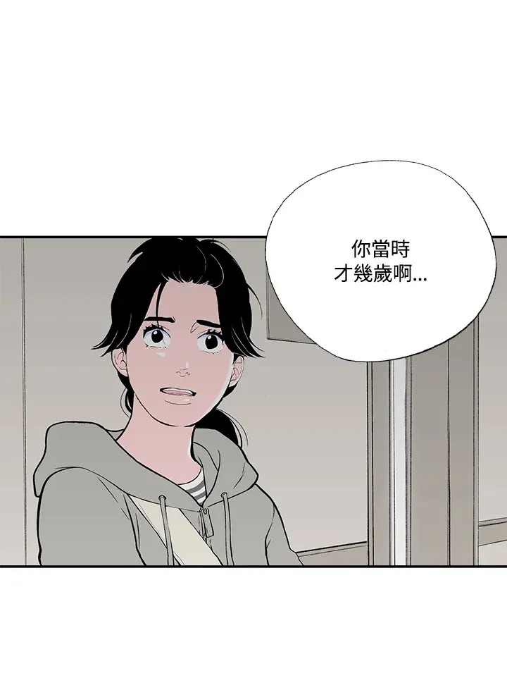 第49话 第27页