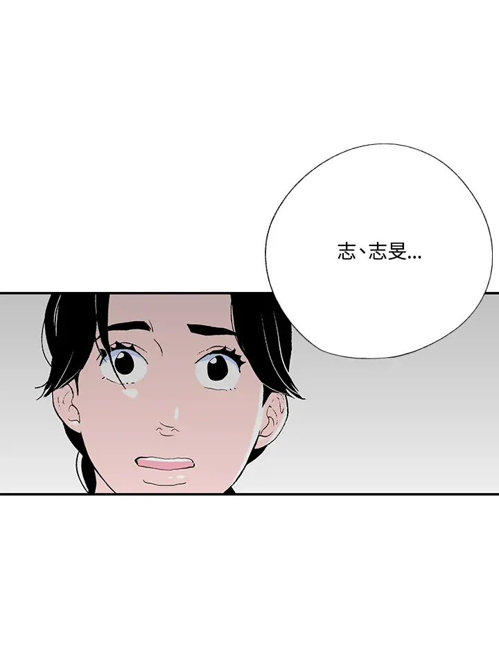 第49话 第29页